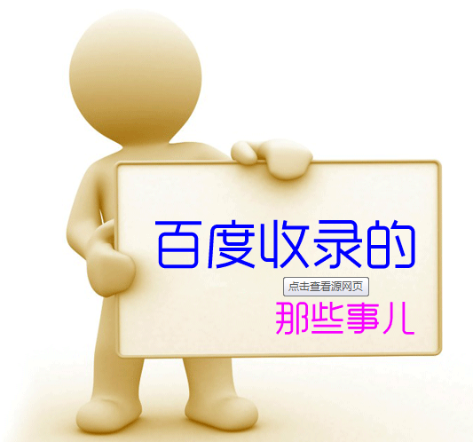 濟寧網(wǎng)站建設(shè) 濟寧網(wǎng)站建設(shè)